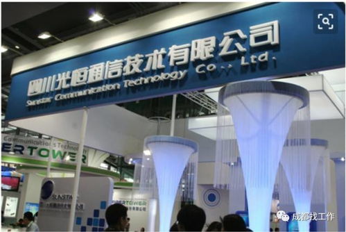 郫縣光恒通信 通訊設(shè)備銷(xiāo)售崗位招聘，月薪3000-4500元，包吃住并提供廠車(chē)