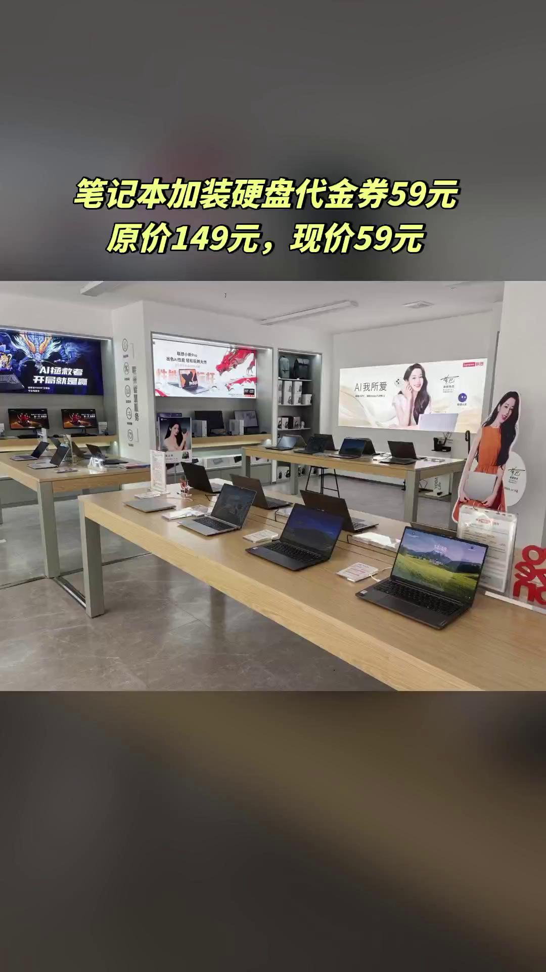 永城市晶鑫佰匯通訊設備店 抖音銷售新玩法，輕點手機即可探寶